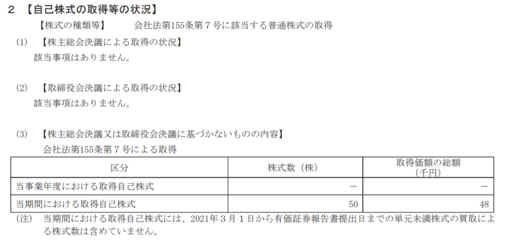 桜島 第 4 駐 車場 予約